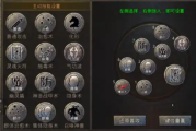 传奇手游战士门派技能详解与作用