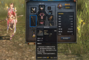 传奇手游披风装备攻略