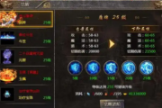 传奇手游师门声望快速提升法