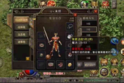 传奇手游大型团队的职业搭配策略