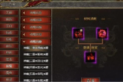 传奇手游腰带属性与选择攻略