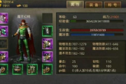 传奇手游战士与法师 PVP 搭配