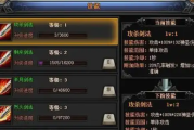传奇手游各门派技能的相互克制关系