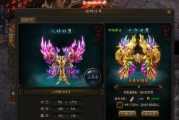 传奇手游翅膀属性提升与搭配