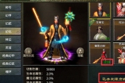 传奇手游道士门派后期发展策略