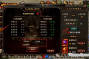 传奇手游战士与道士 PVE 中的拉怪与辅助配合