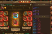 传奇手游装备打孔攻略
