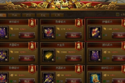 传奇手游肉盾与输出的平衡