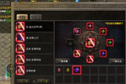 传奇手游初期装备选择与过渡指南