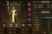 传奇手游属性提升与选择要点