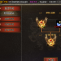 传奇手游戒指属性选择