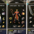 传奇手游里法师门派技能深度解析