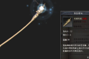 传奇手游战士门派专属装备获取