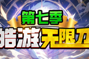 1.95皓游无限刀爆爆爆传奇手游