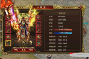 传奇手游靴子的特殊属性与跑图技巧